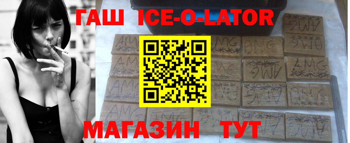 ГАШИШ гарик Скопин
