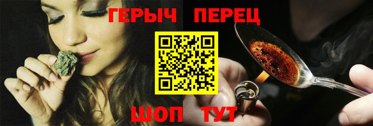 ГЕРОИН афганец Скопин