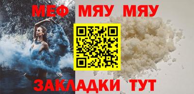 прущие крисы Коломна
