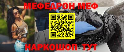 прущие крисы Коломна