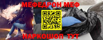 таблы Когалым