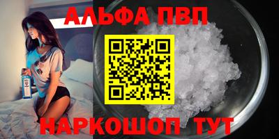 прущие крисы Коломна