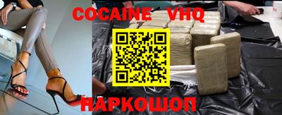 apvp Ковров