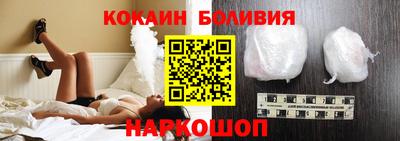 прущие крисы Коломна