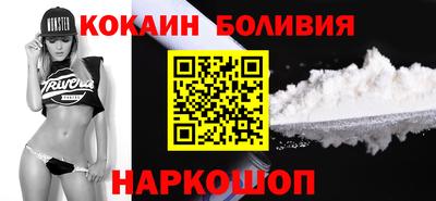 прущие крисы Коломна