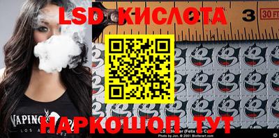 прущие крисы Коломна