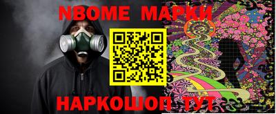 прущие крисы Коломна