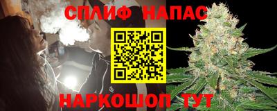 прущие крисы Коломна