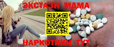 таблы Когалым
