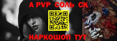 таблы Когалым