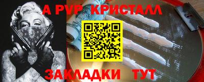 прущие крисы Коломна