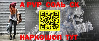 таблы Когалым