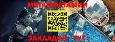 таблы Когалым