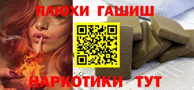 таблы Когалым