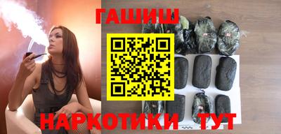 таблы Когалым