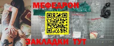 таблы Когалым