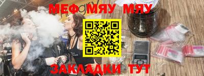 прущие крисы Коломна