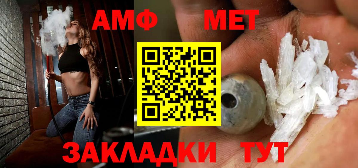 Метамфетамин Декстрометамфетамин 99.9%  Вход с VPN  Скопин 