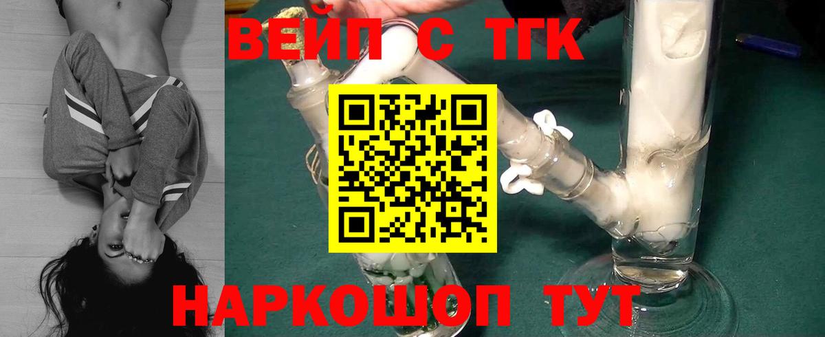 МАРИХУАНА  MDMA  Мефедрон   Скопин  Гашиш  Лсд 25  Вход с VPN  Кокаин 