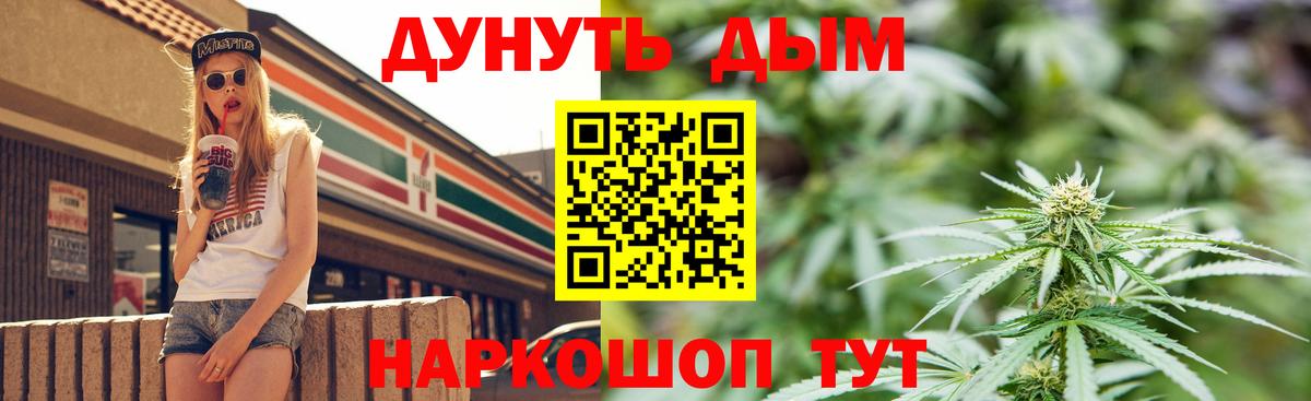 МАРИХУАНА VHQ  Вход с VPN  Скопин  Конопля OG Kush  Каннабис LSD WEED 